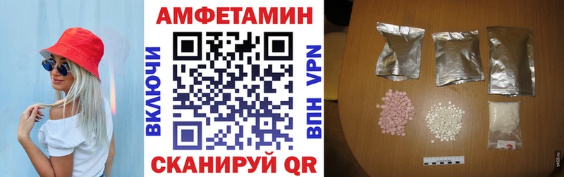 MEGA ONION  закладка  Пятигорск  АМФ VHQ 
