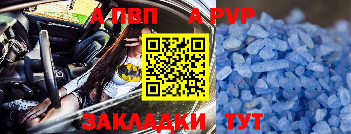 Метадон Пятигорск