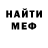 A PVP Соль MeRi Mir