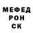 Alpha-PVP кристаллы Umed Zakirov