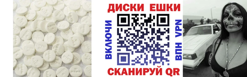 Экстази Punisher  где купить   Пятигорск 