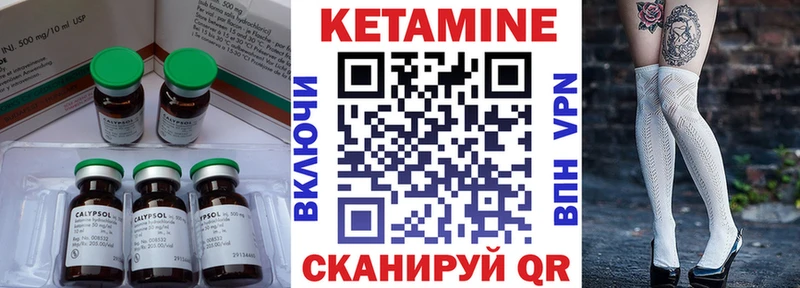 закладки  Пятигорск  Кетамин ketamine 