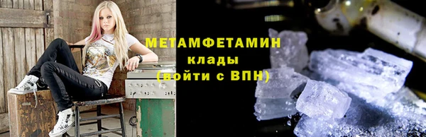ALPHA-PVP Белокуриха