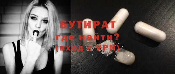 ALPHA-PVP Белокуриха