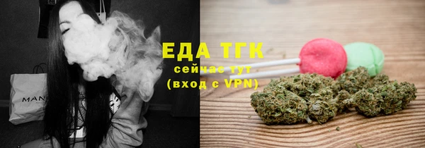 ALPHA-PVP Белокуриха