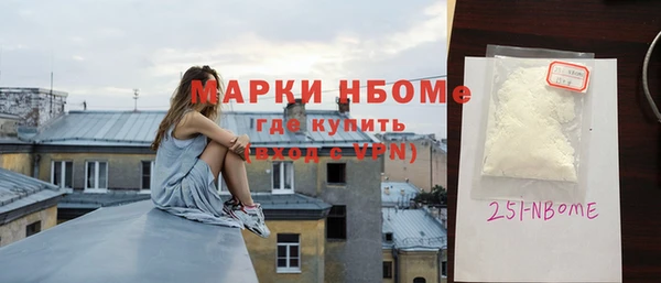 ALPHA-PVP Белокуриха