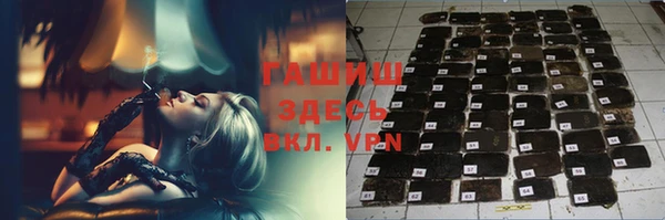 ALPHA-PVP Белокуриха