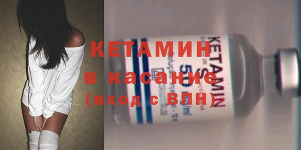 ALPHA-PVP Белокуриха