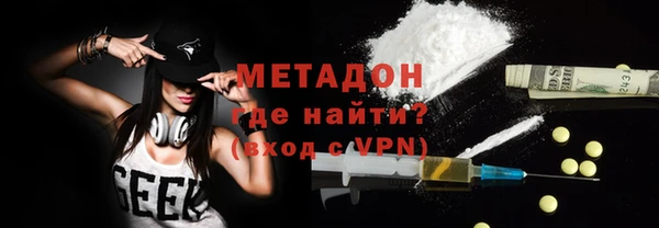 бошки Беломорск
