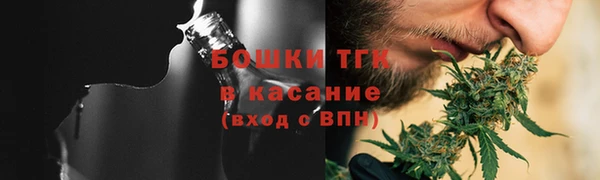 бошки Беломорск