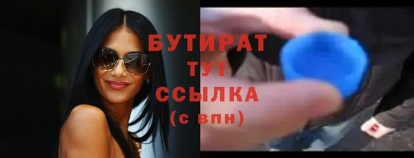ALPHA-PVP Белокуриха