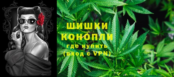 бошки Беломорск