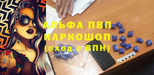 бошки Беломорск