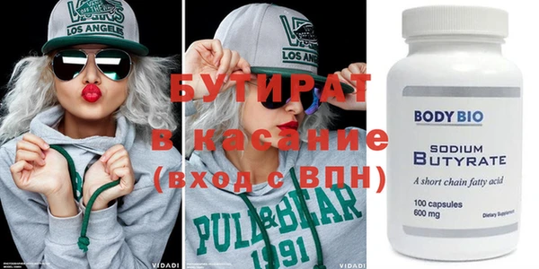 молекула духа Алексин