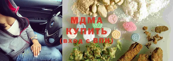 MESCALINE Алексеевка