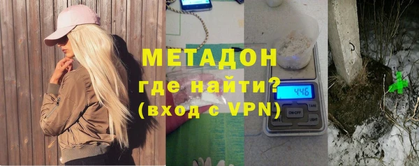 бошки Беломорск