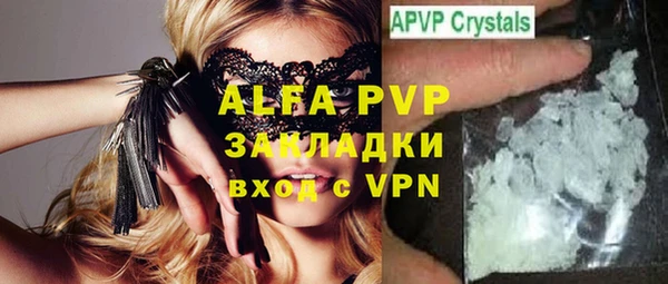 ALPHA-PVP Белокуриха