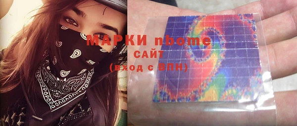 MESCALINE Алексеевка