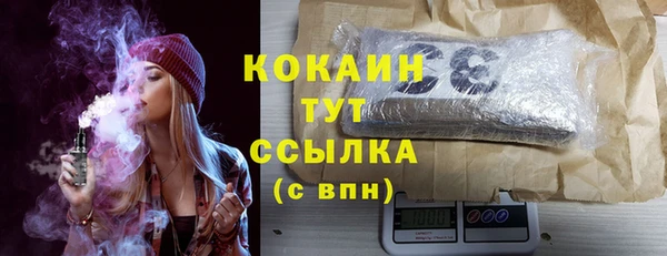 бошки Беломорск