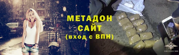 бошки Беломорск