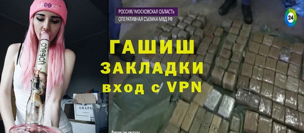 ALPHA-PVP Белокуриха