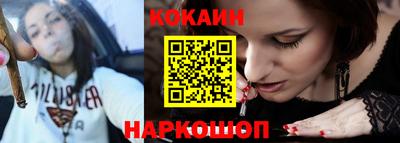 мескалин Севастополь