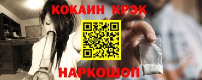 MESCALINE Северобайкальск