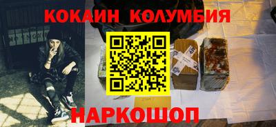 мескалин Севастополь