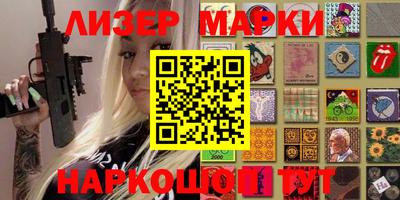MESCALINE Северобайкальск