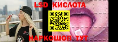 мескалин Севастополь