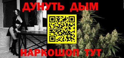 MESCALINE Северобайкальск