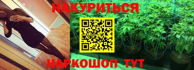 мескалин Севастополь