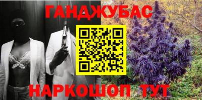 MESCALINE Северобайкальск