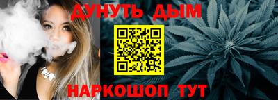MESCALINE Северобайкальск
