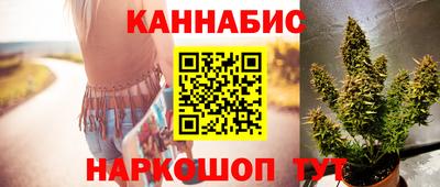 MESCALINE Северобайкальск