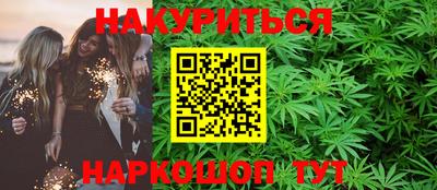 мескалин Севастополь