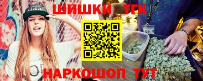 MESCALINE Северобайкальск