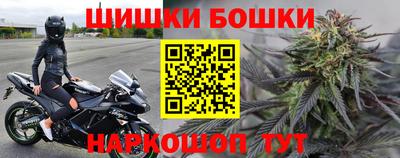бошки Свободный