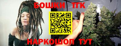 MESCALINE Северобайкальск
