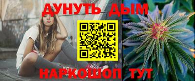MESCALINE Северобайкальск