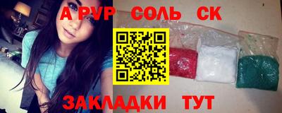 MESCALINE Северобайкальск