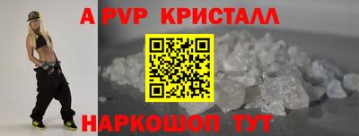 MESCALINE Северобайкальск