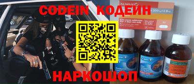 бошки Свободный
