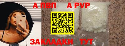 мескалин Севастополь