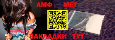 мескалин Севастополь