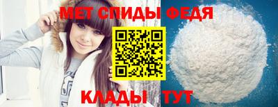 MESCALINE Северобайкальск