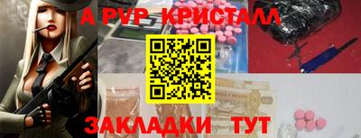 MESCALINE Северобайкальск