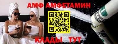 мескалин Севастополь