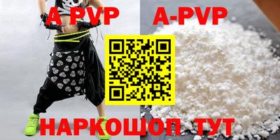 MESCALINE Северобайкальск