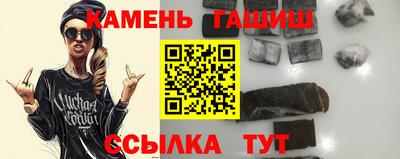 MESCALINE Северобайкальск